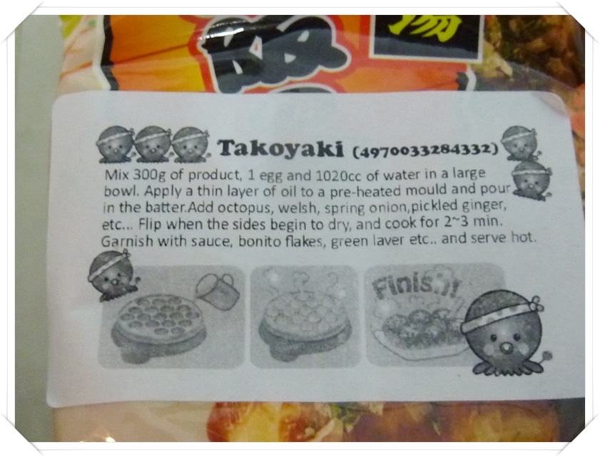 Dec 30- Homemade Takoyaki Batter